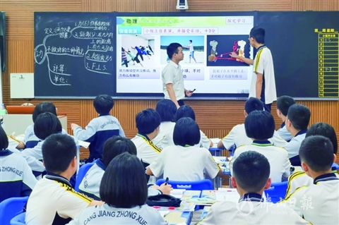 沧江中学建成8个市级示范教研组 位居高明区中小学首位