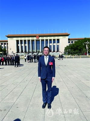 陈贤帅作为佛山唯一代表出席中国科协第十次全国代表大会