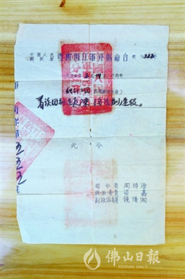 高明区征集中国共产党成立100周年相关档案资料，12月截止
