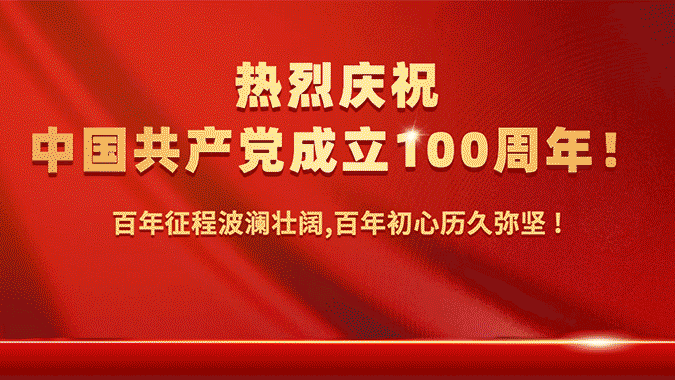 助力禅城疫情防控  女企业家杨俊珍捐款10万元