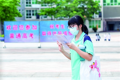 禅城6083名高考生今日赴考 设4个考点