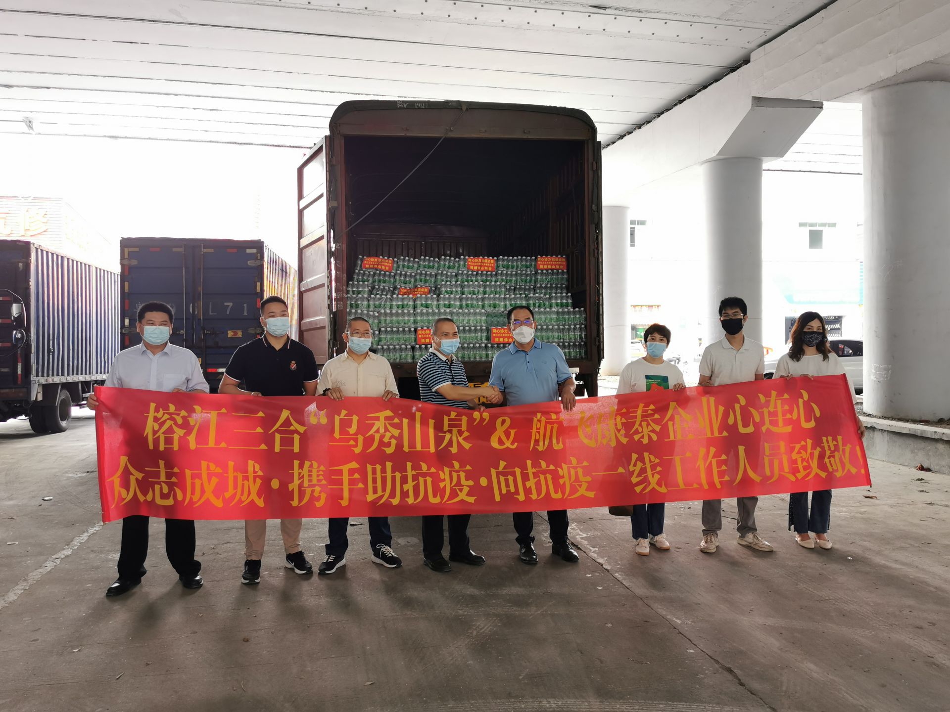 南海对口协作地区黔东南州榕江县捐赠爱心物资 助力抗疫
