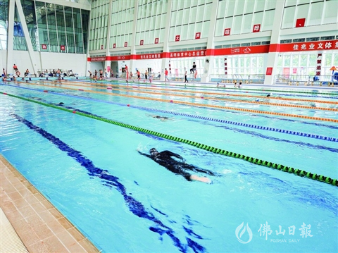 高明体育中心游泳馆恢复对外开放