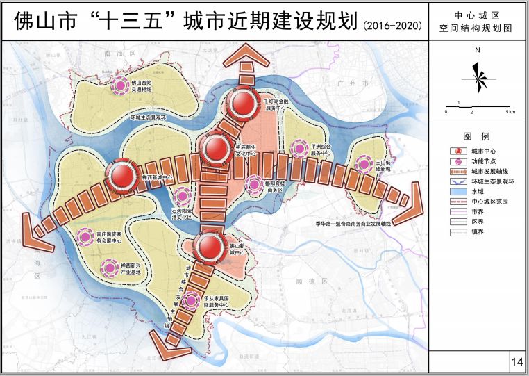 佛山重磅規劃出爐!2020年南海將有大變化